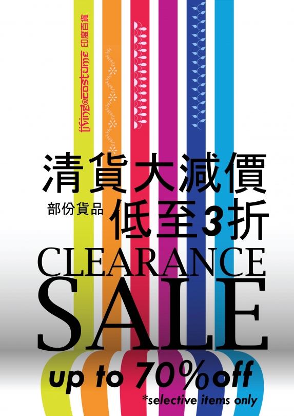 gallery/clearance sale 2019-1